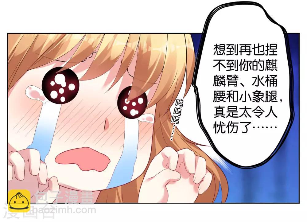 第45话-第45话