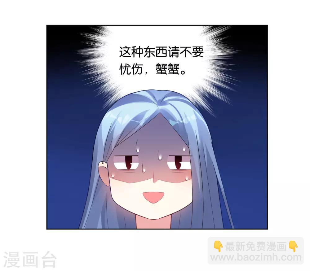 第45话-第45话