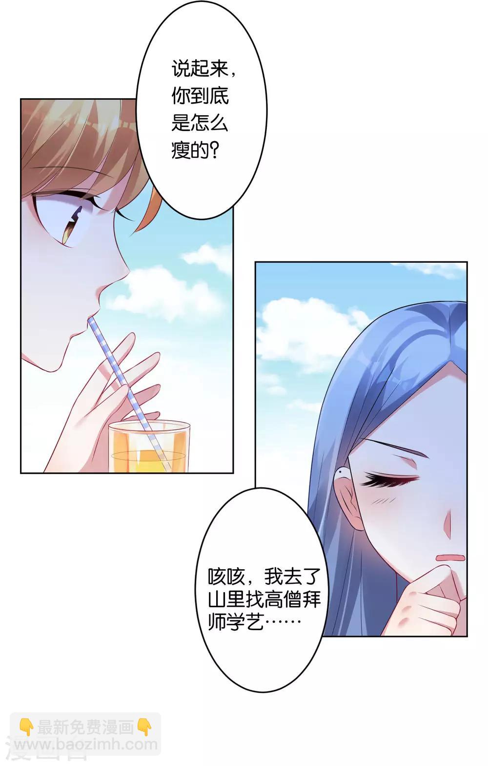第45话-第45话