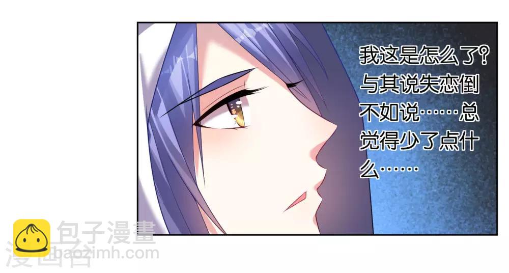 第45话-第45话