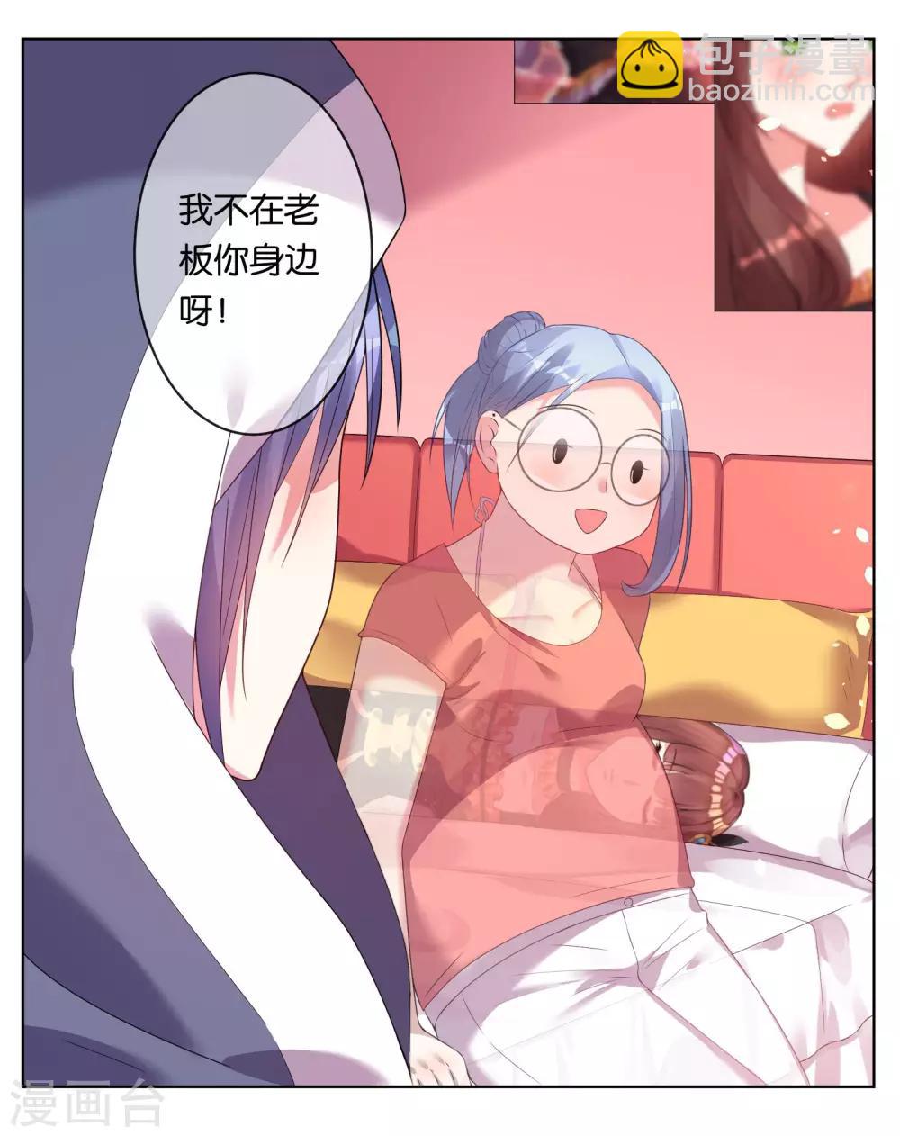 第45话-第45话
