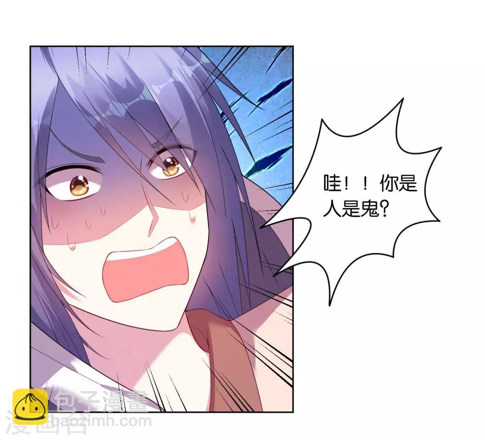 第45话-第45话