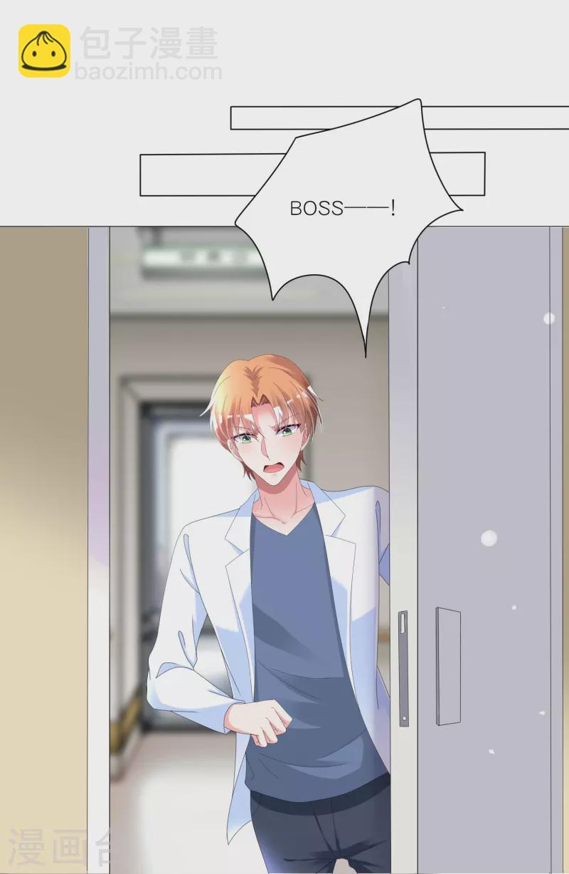 第426话-第427话