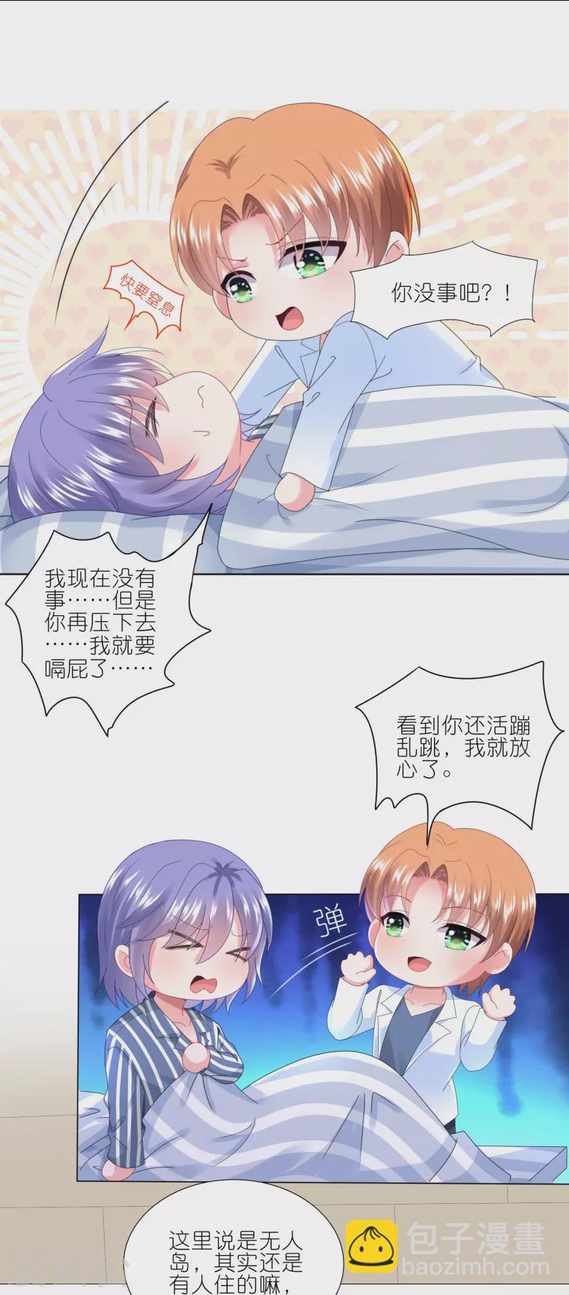 第426话-第427话