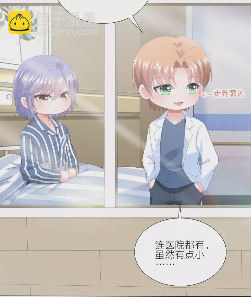 第426话-第427话