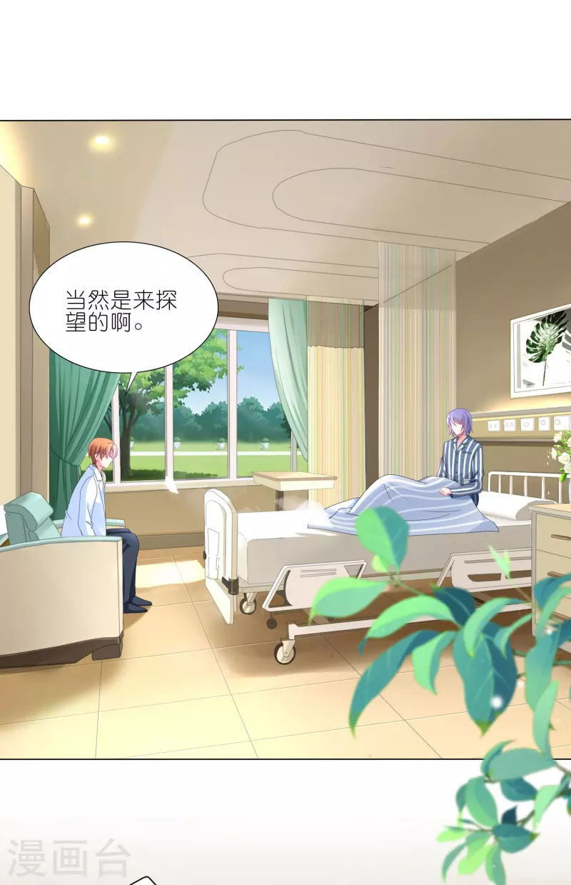 第426话-第427话