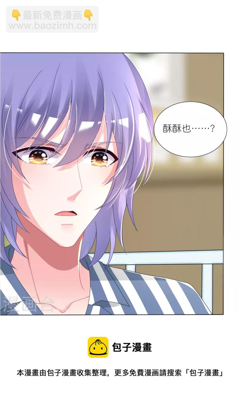 第426话-第427话