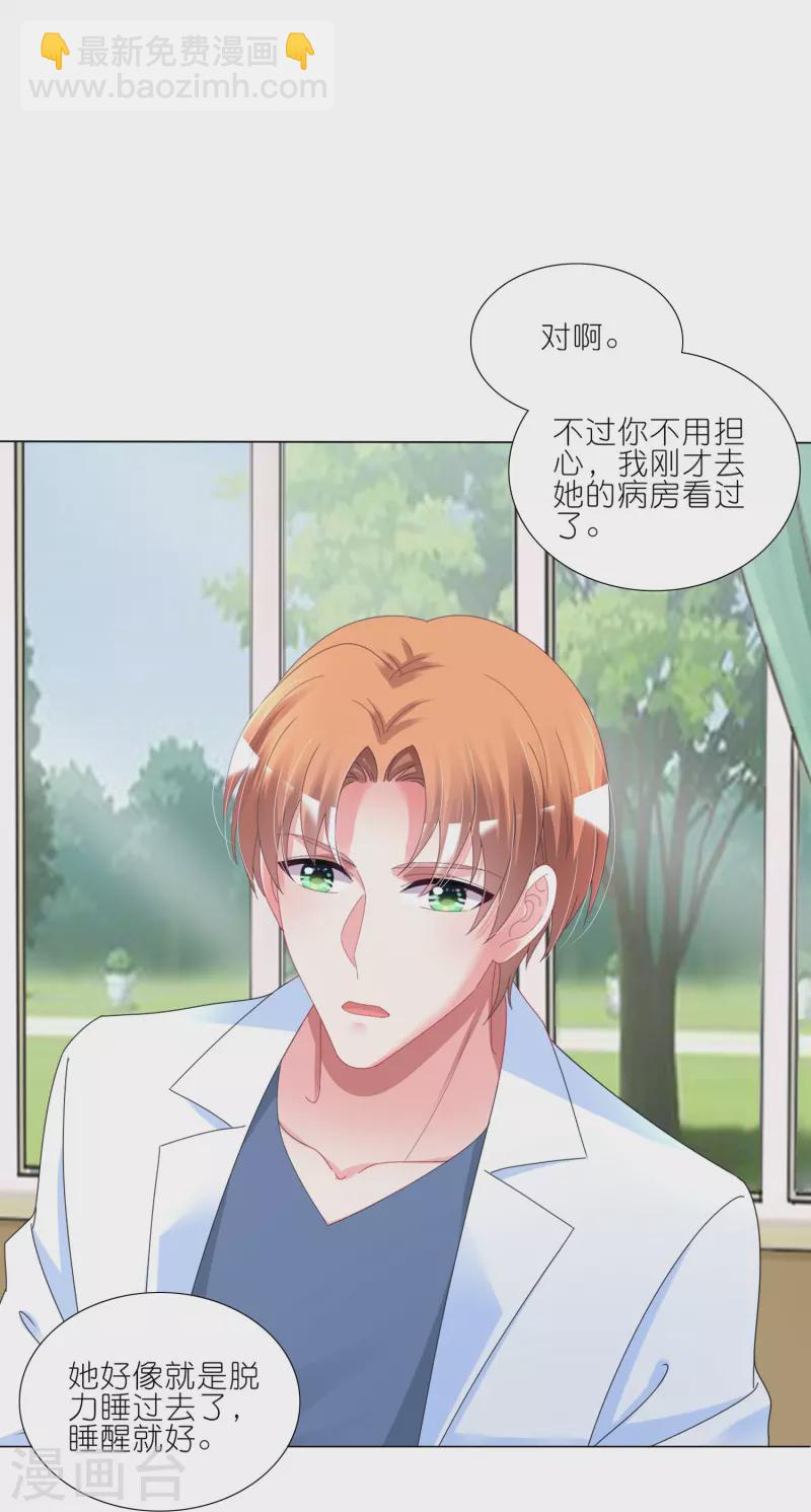 第426话-第427话