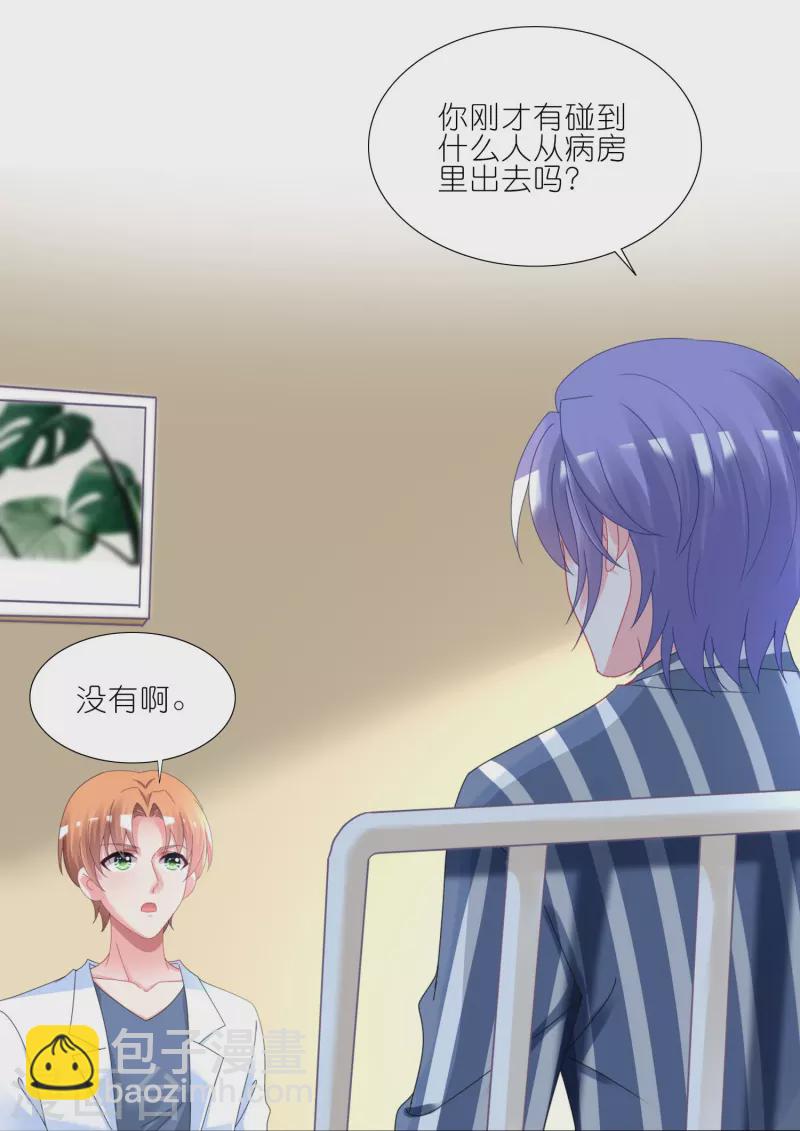 第426话-第427话