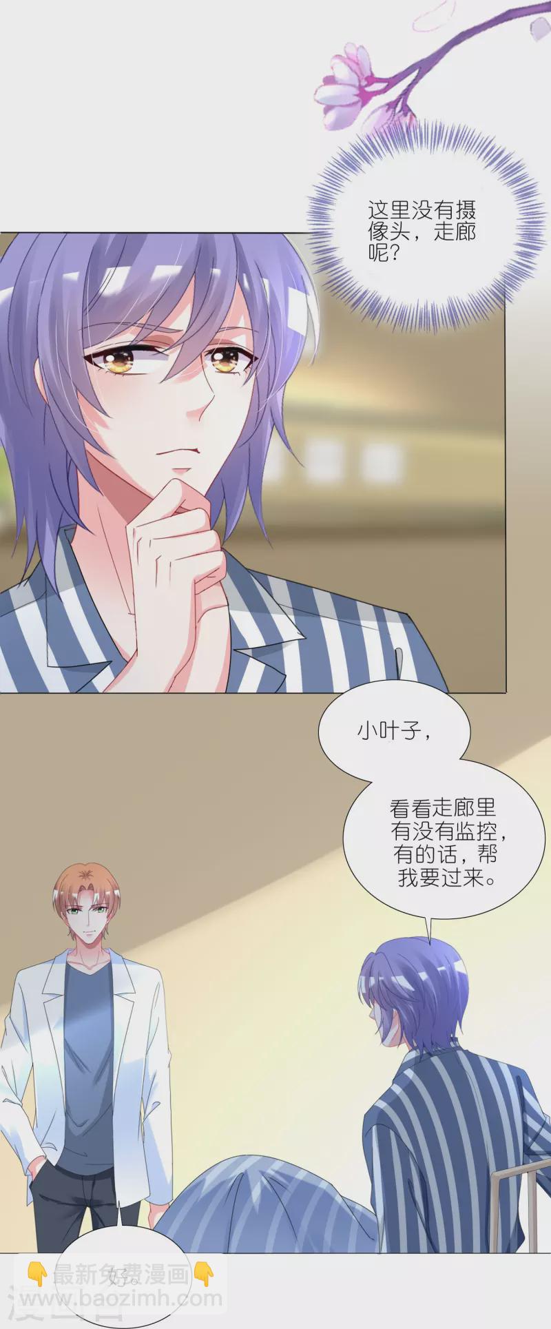 第426话-第427话