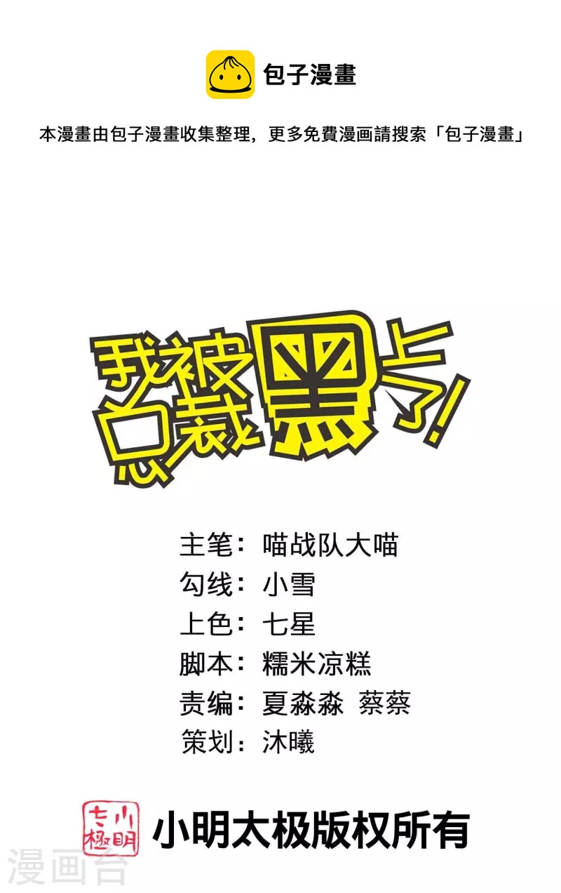 第428话-第429话