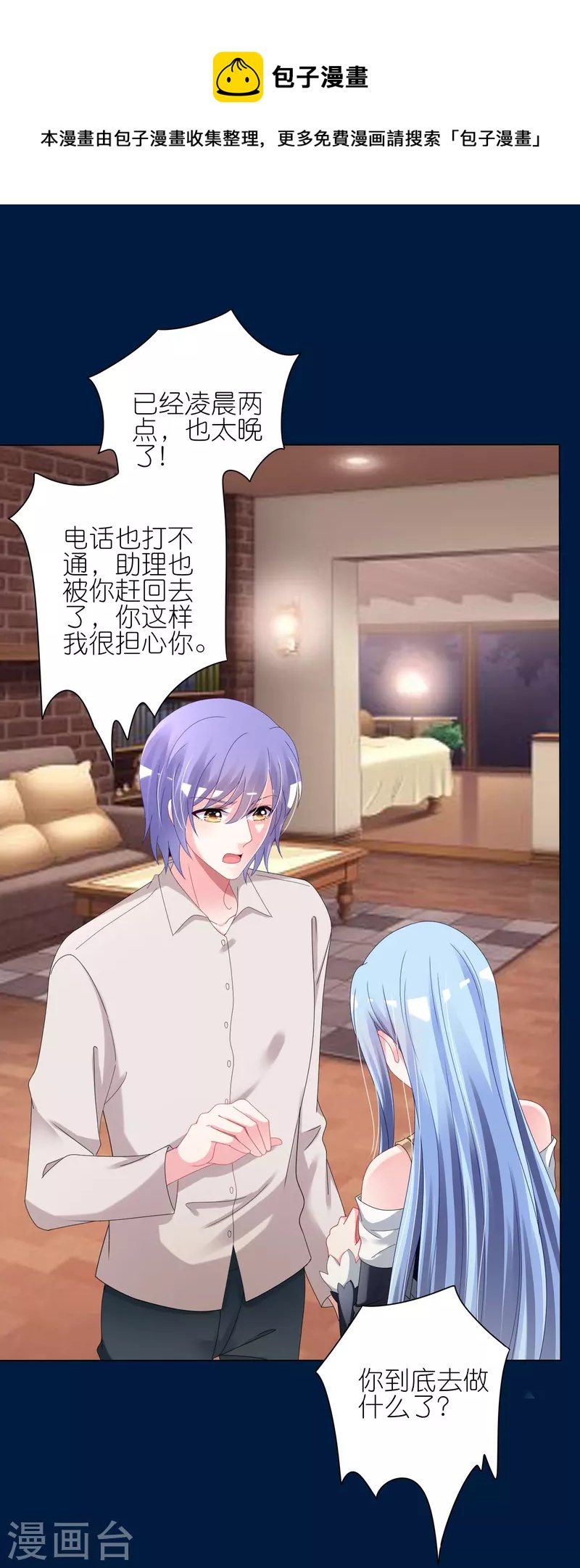 第428话-第429话