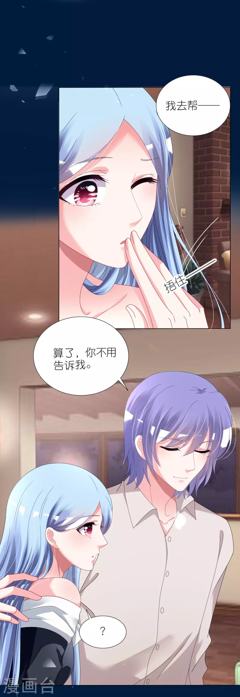 第428话-第429话
