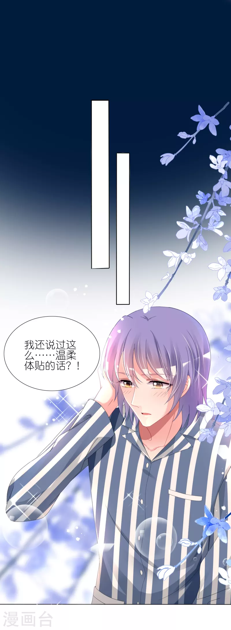 第428话-第429话