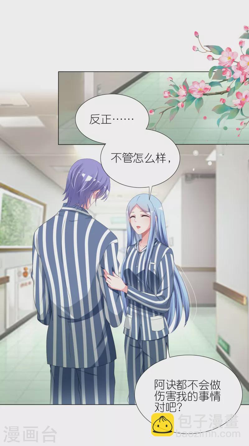 第428话-第429话