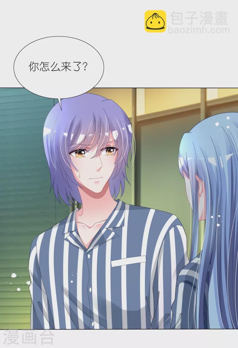 第428话-第429话