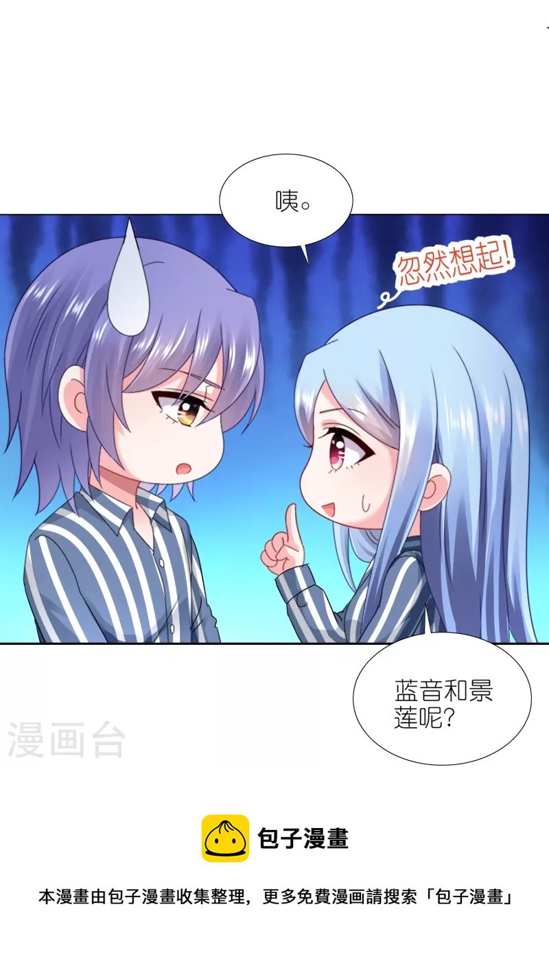 第428话-第429话