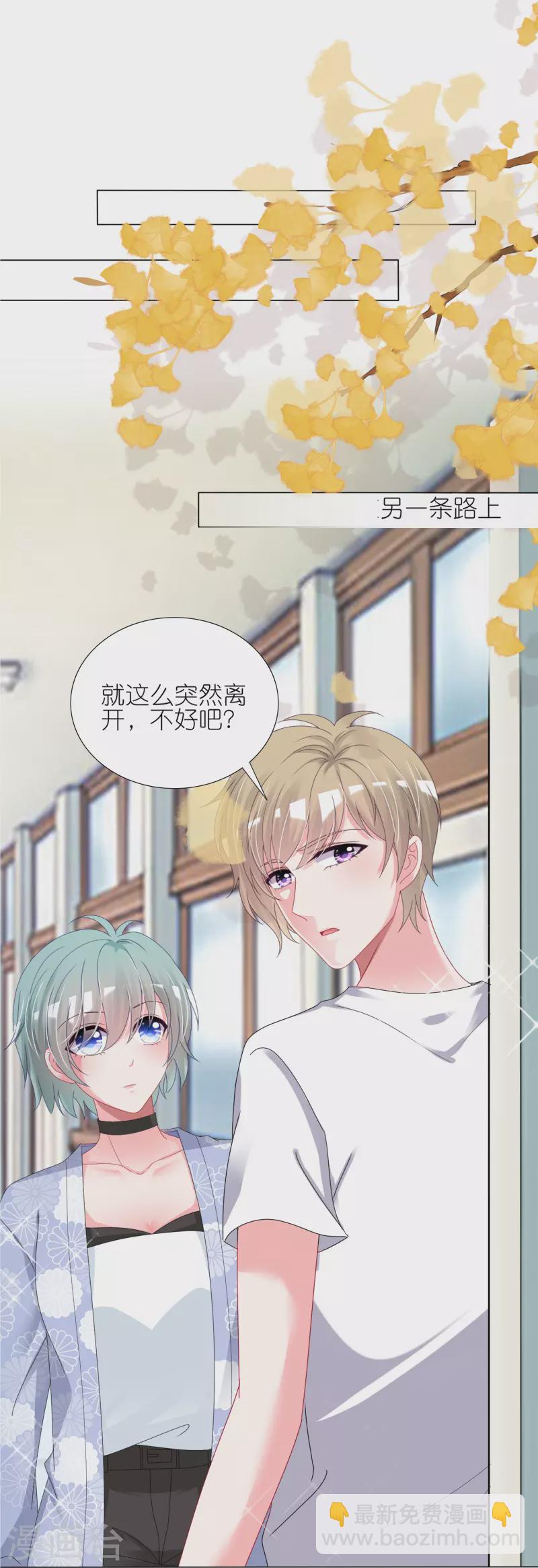 第428话-第429话