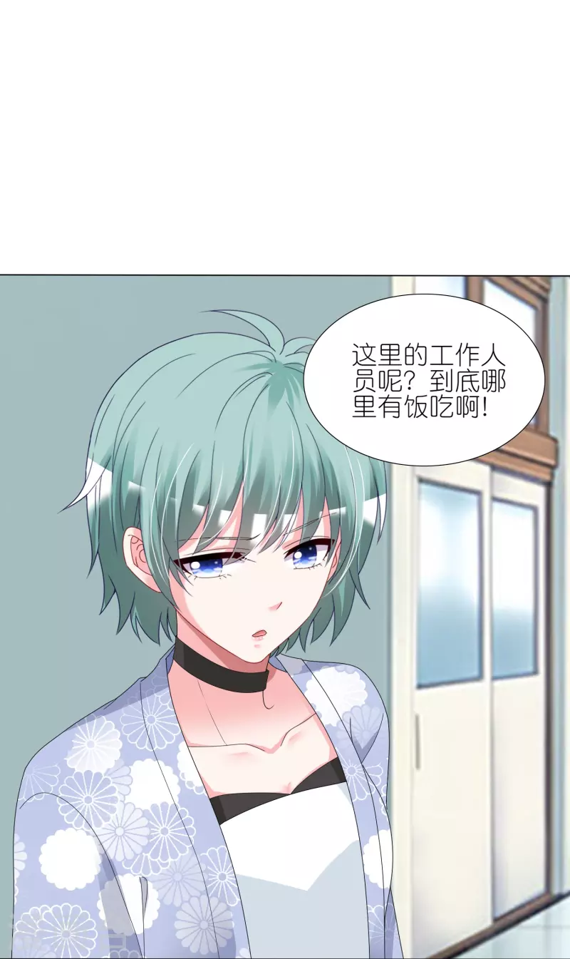 第428话-第429话