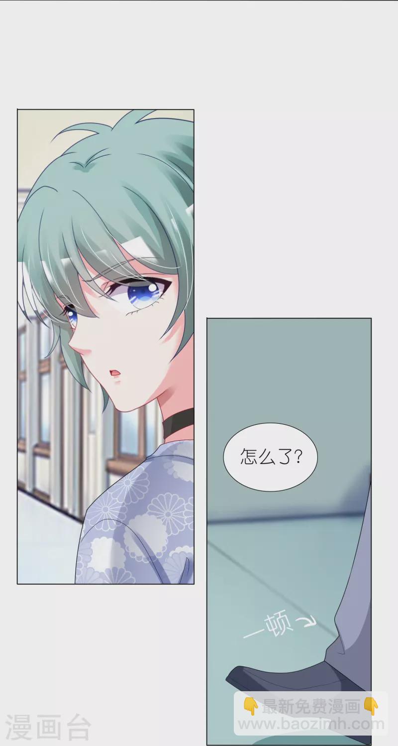 第428话-第429话