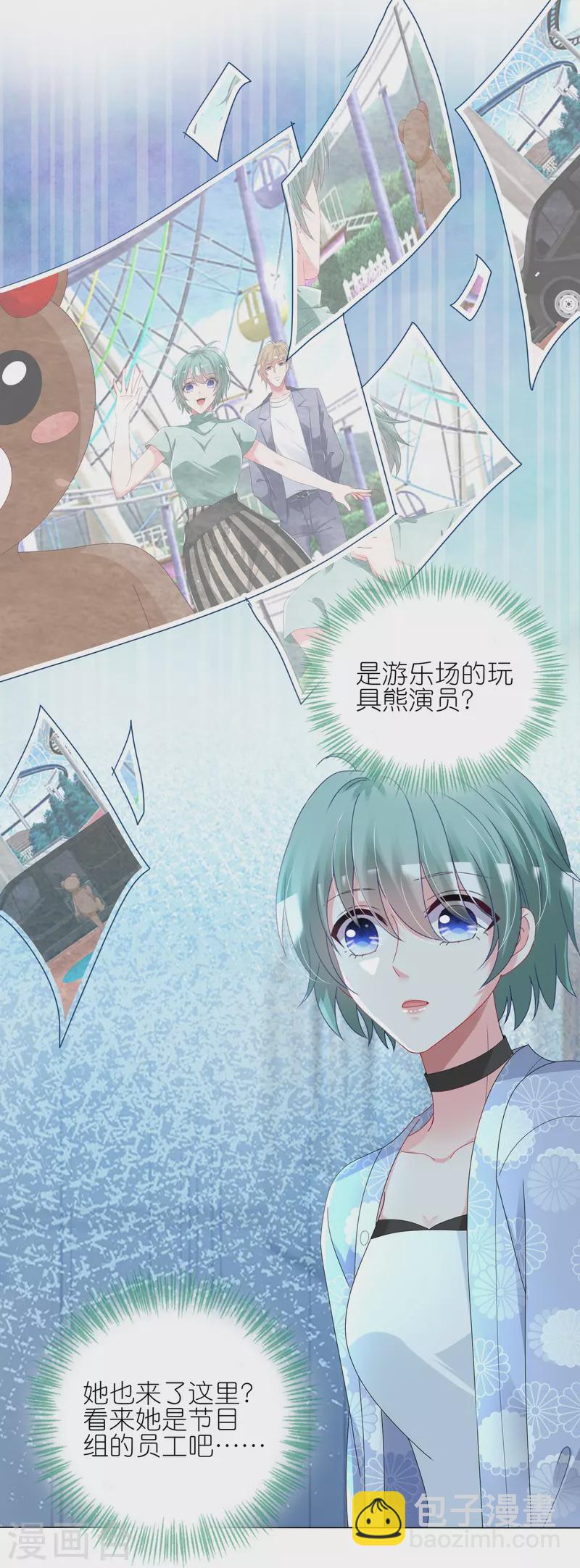 第428话-第429话