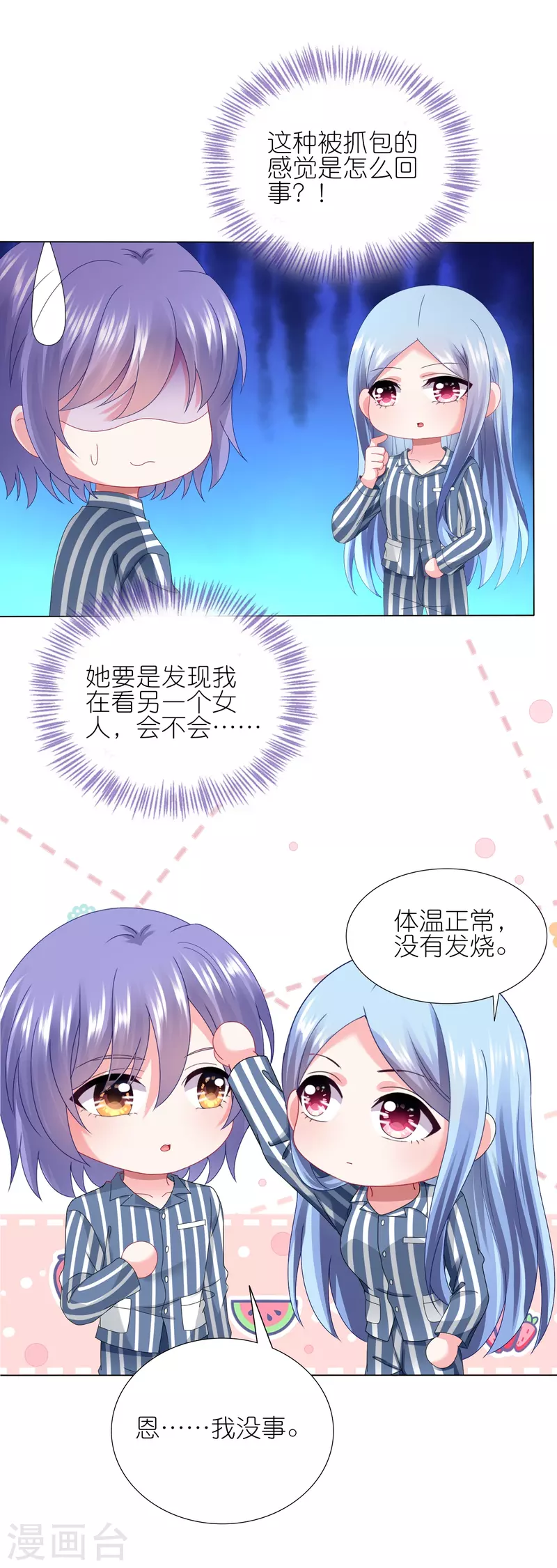 第428话-第429话
