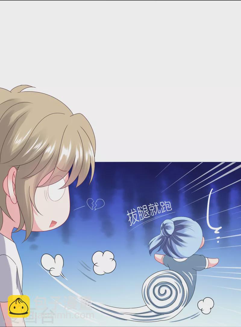 第428话-第429话