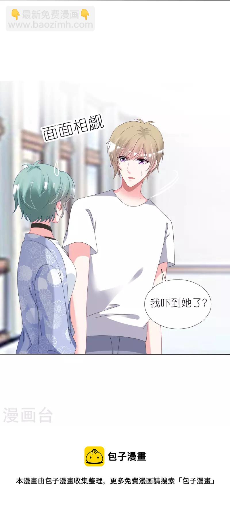 第428话-第429话