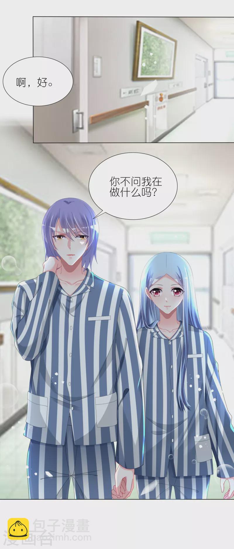 第428话-第429话