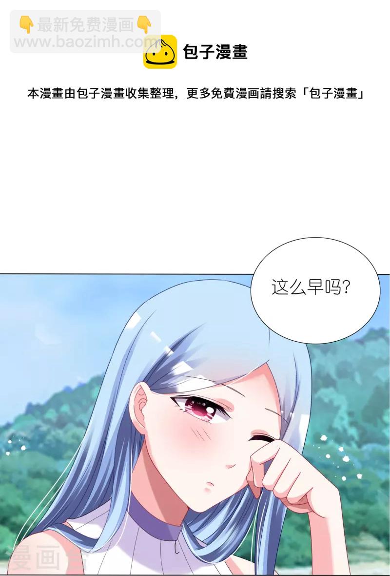 第430话-第431话