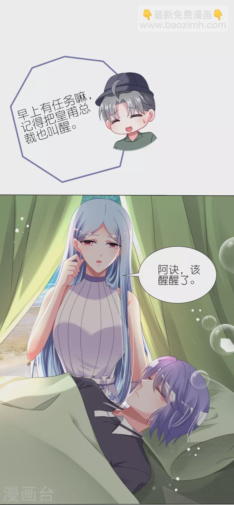 第430话-第431话