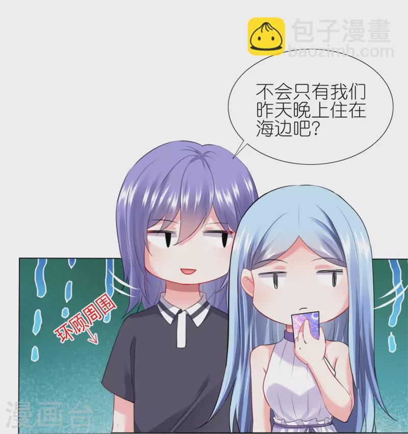 第430话-第431话