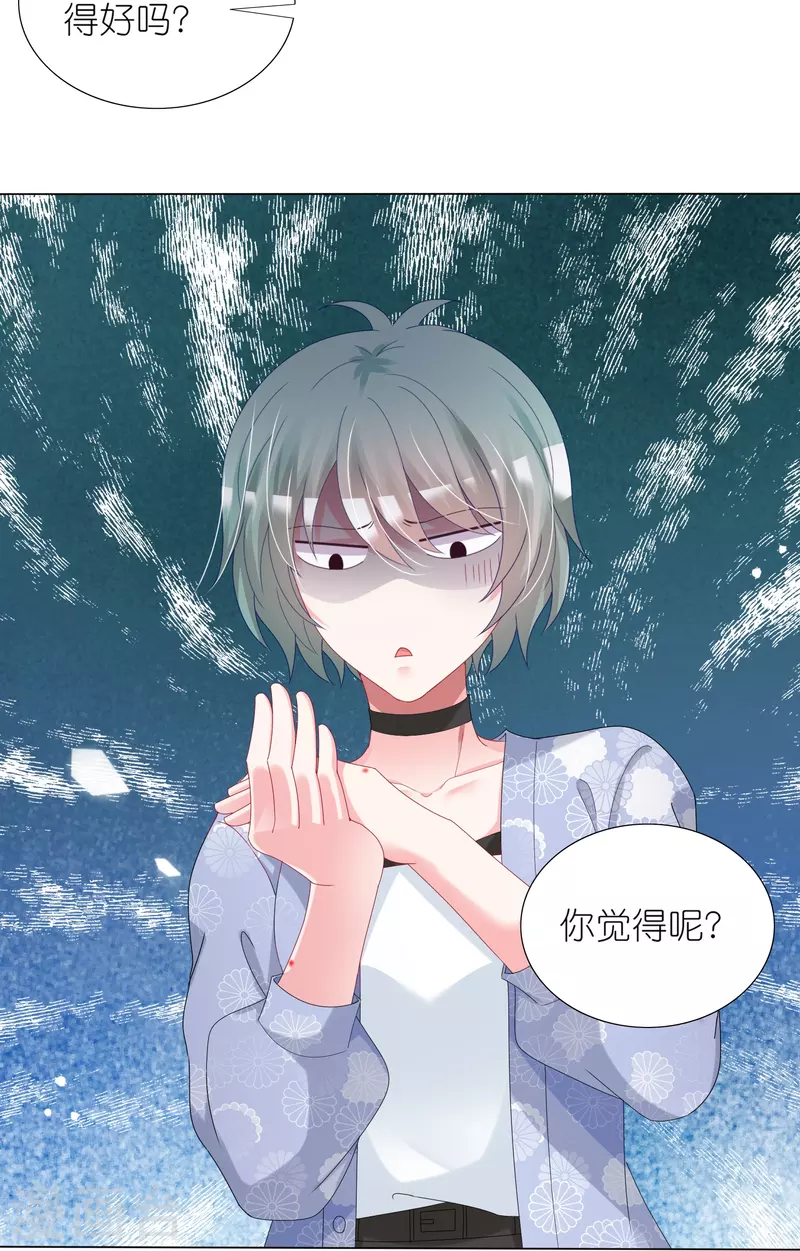 第430话-第431话