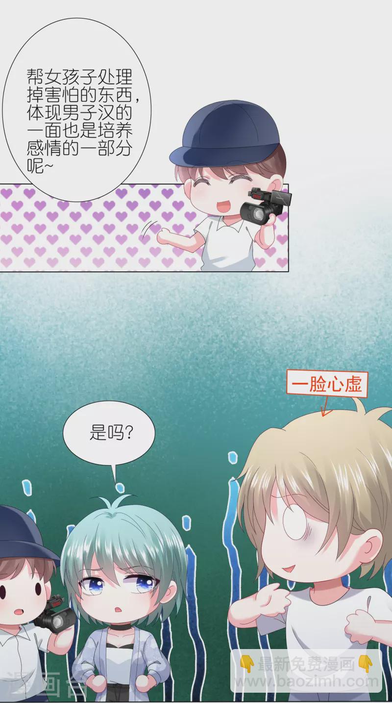 第430话-第431话