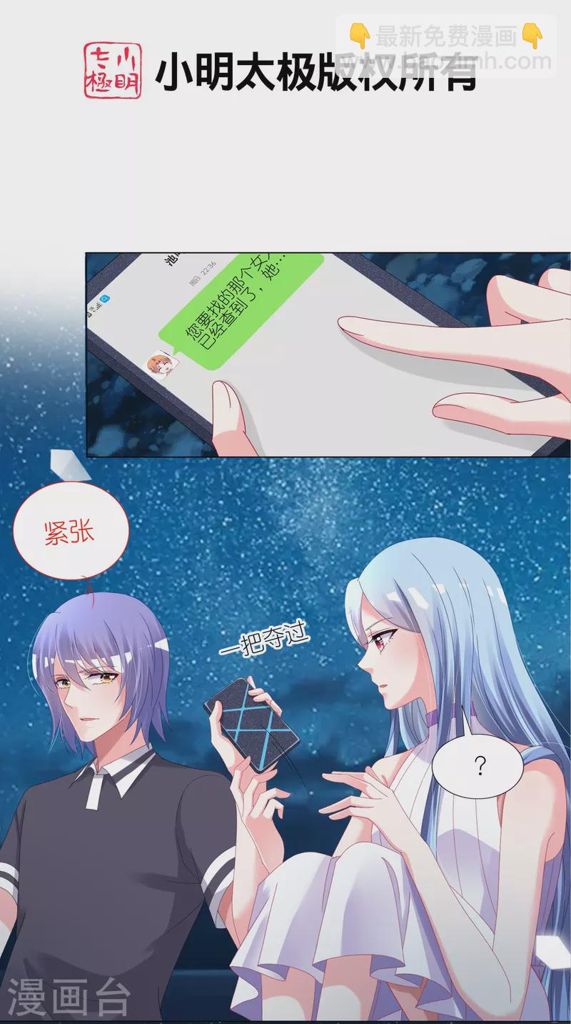 第430话-第431话
