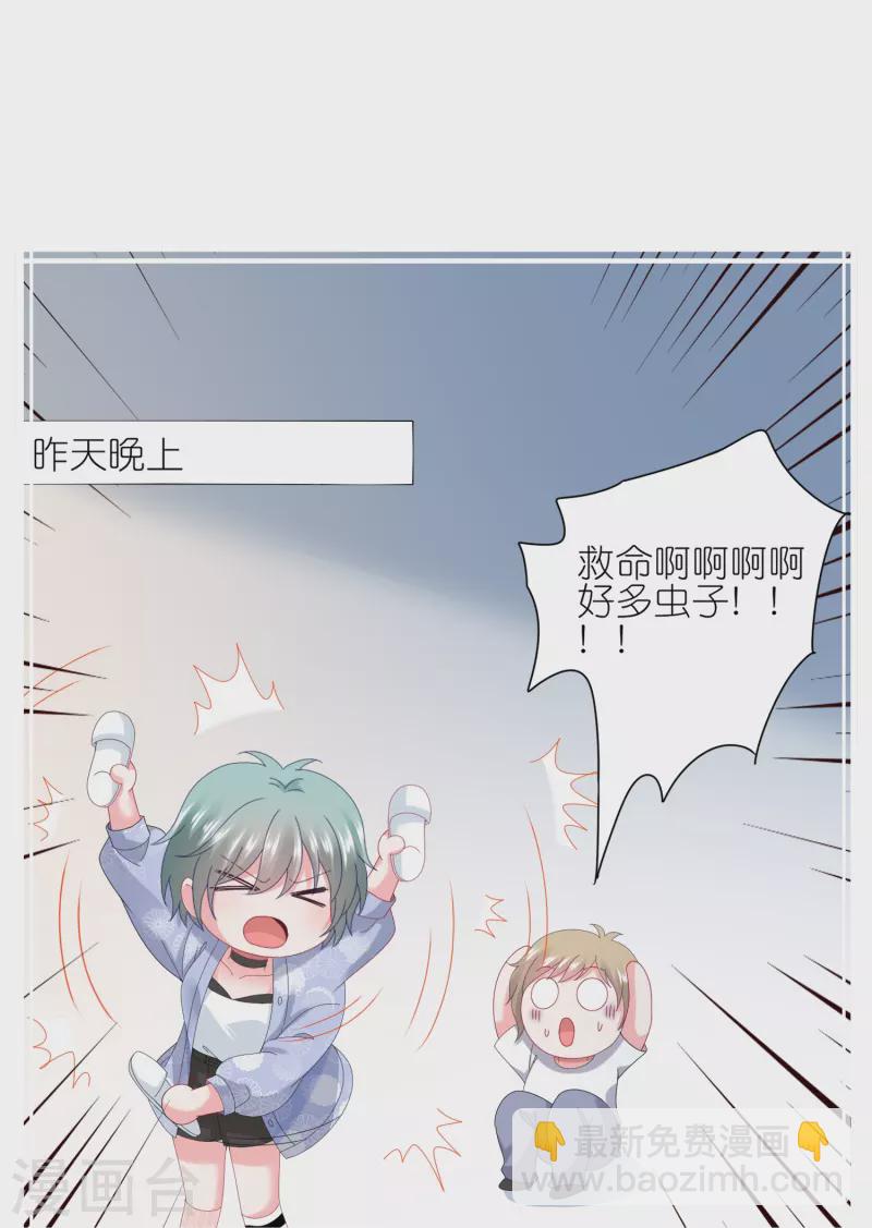 第430话-第431话