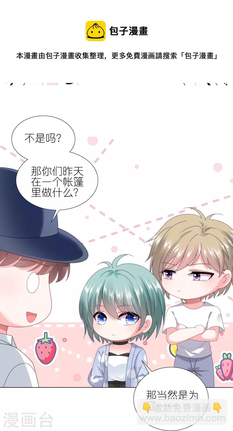 第430话-第431话
