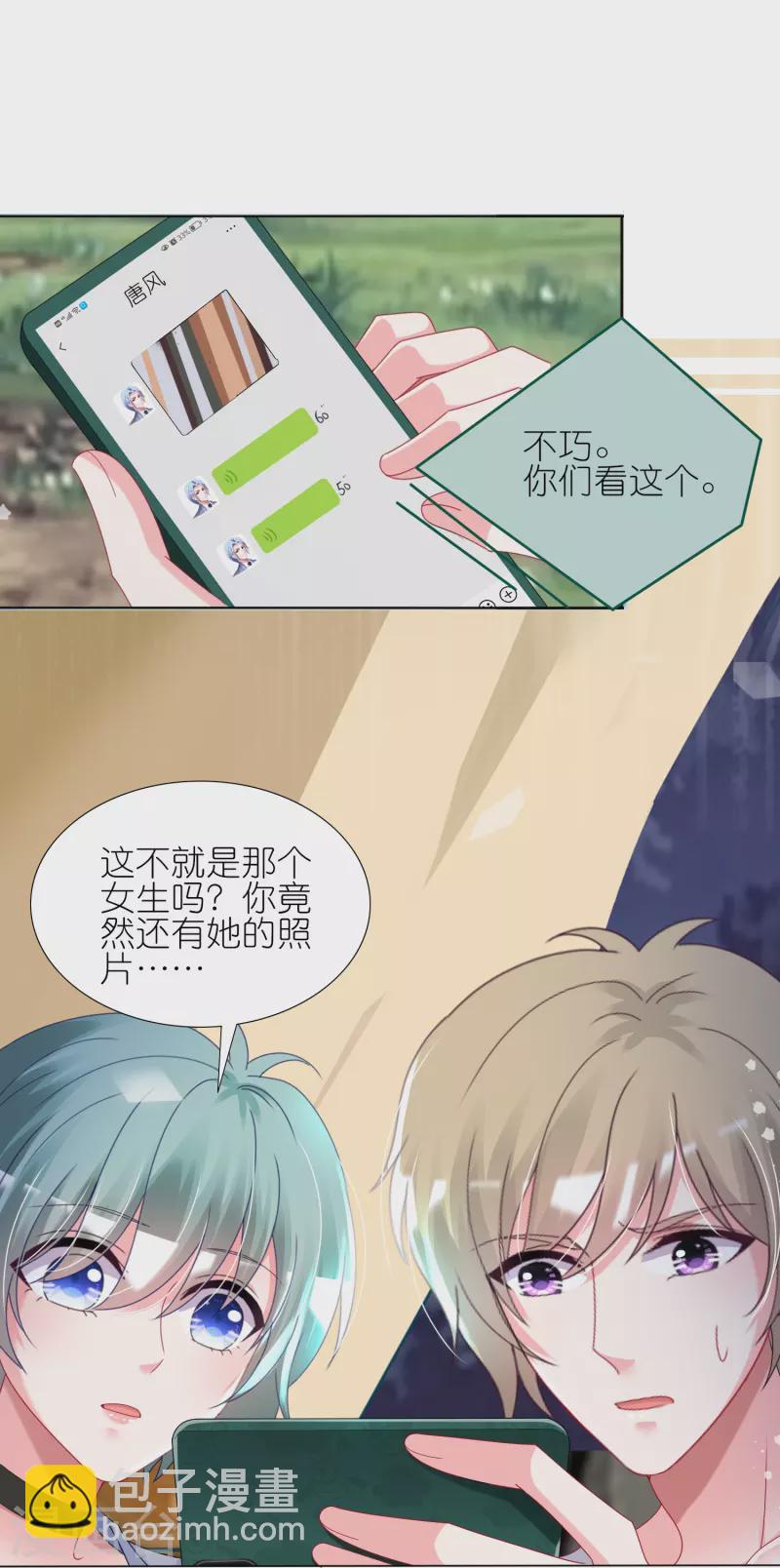 第430话-第431话