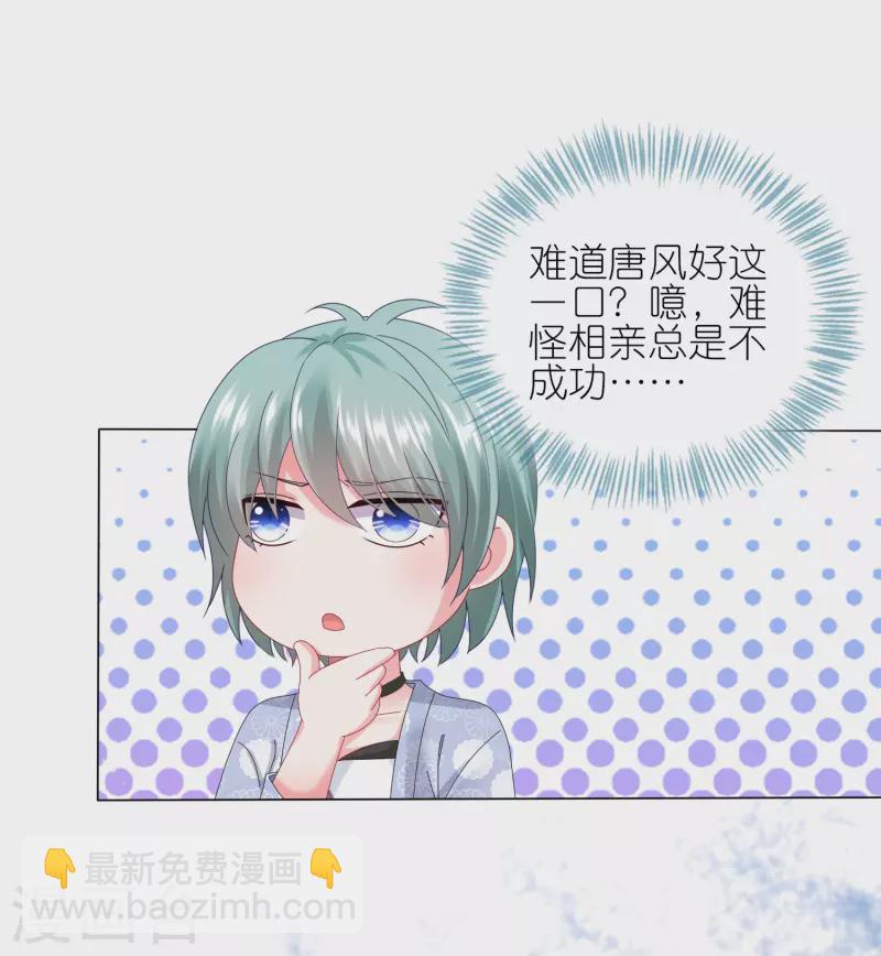 第430话-第431话