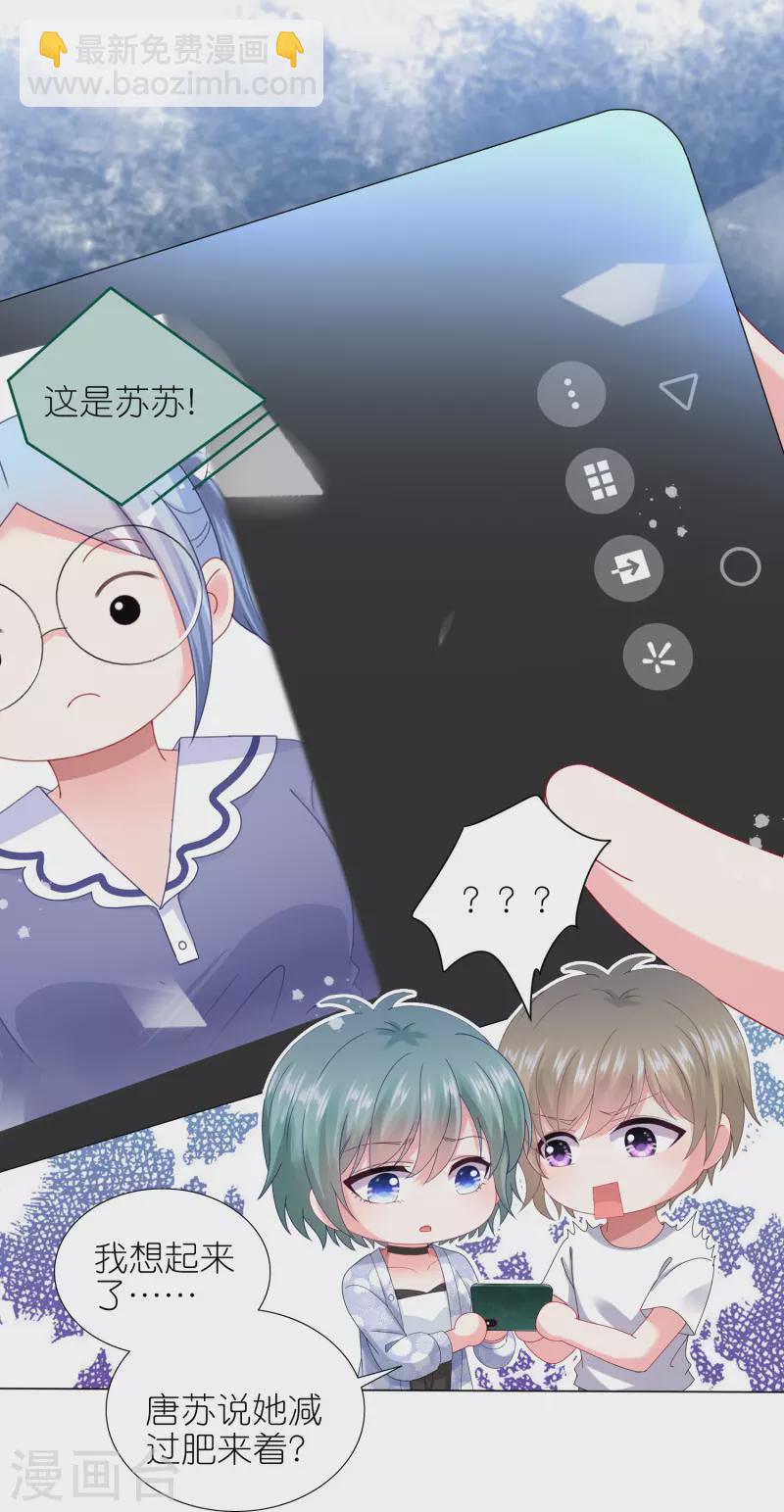 第430话-第431话