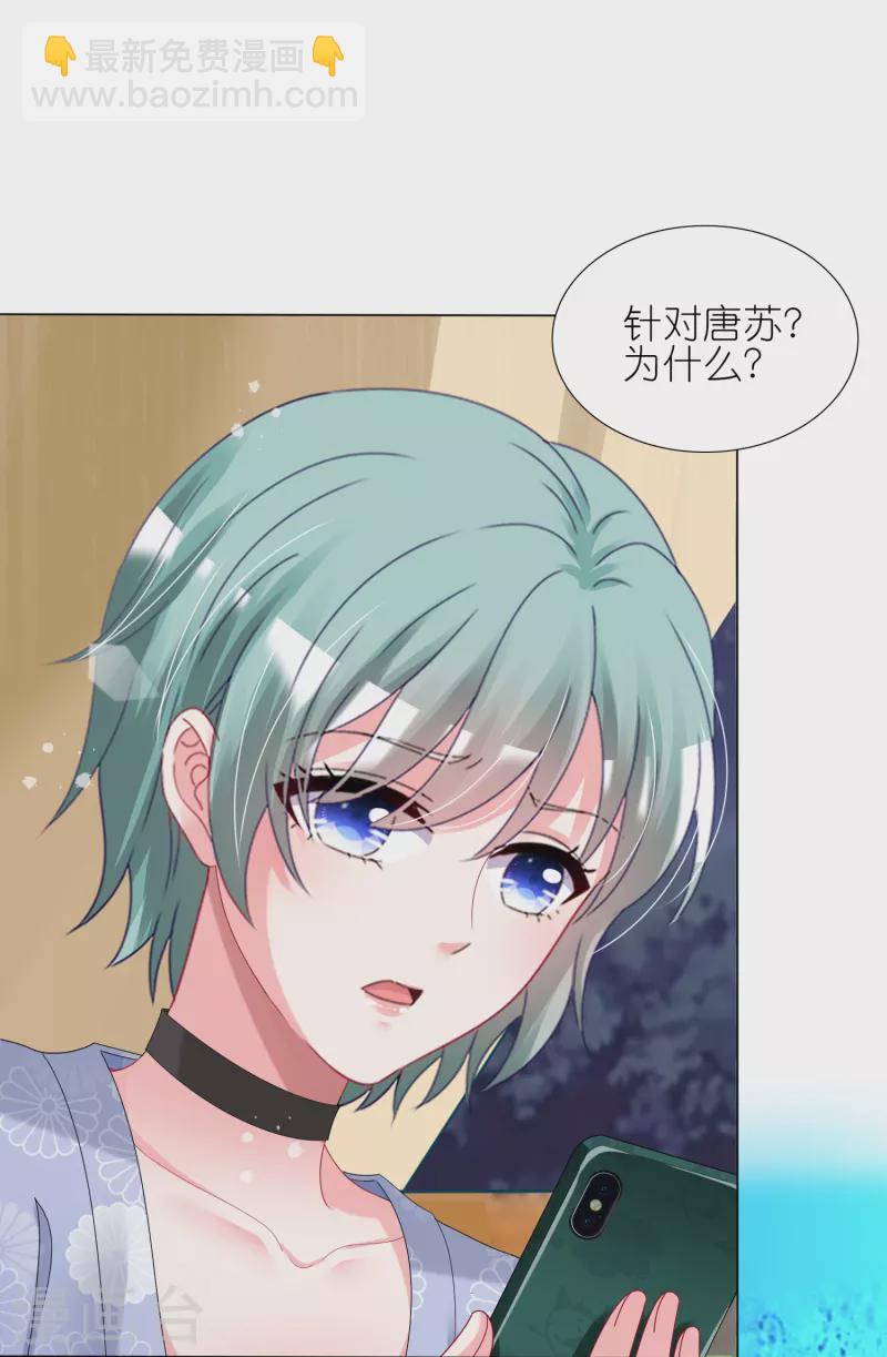 第430话-第431话