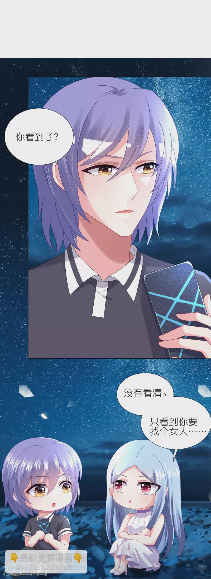 第430话-第431话
