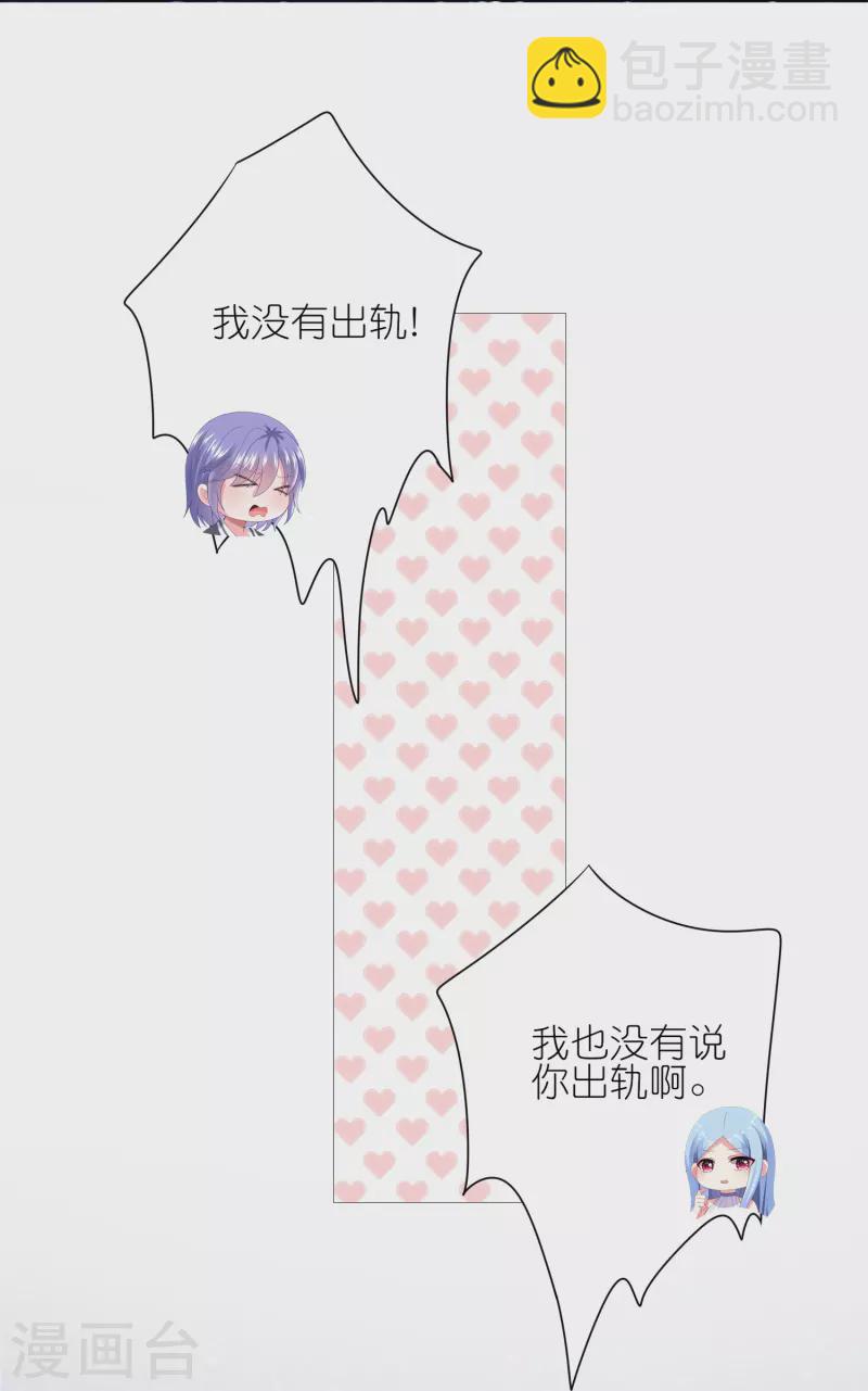 第430话-第431话
