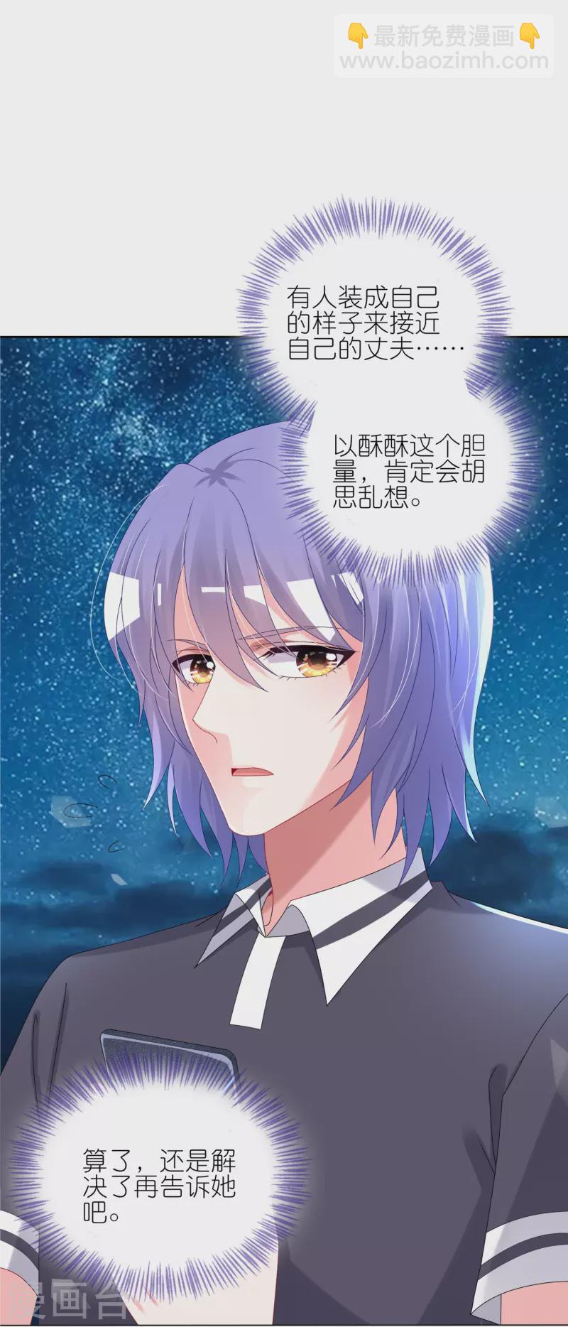 第430话-第431话