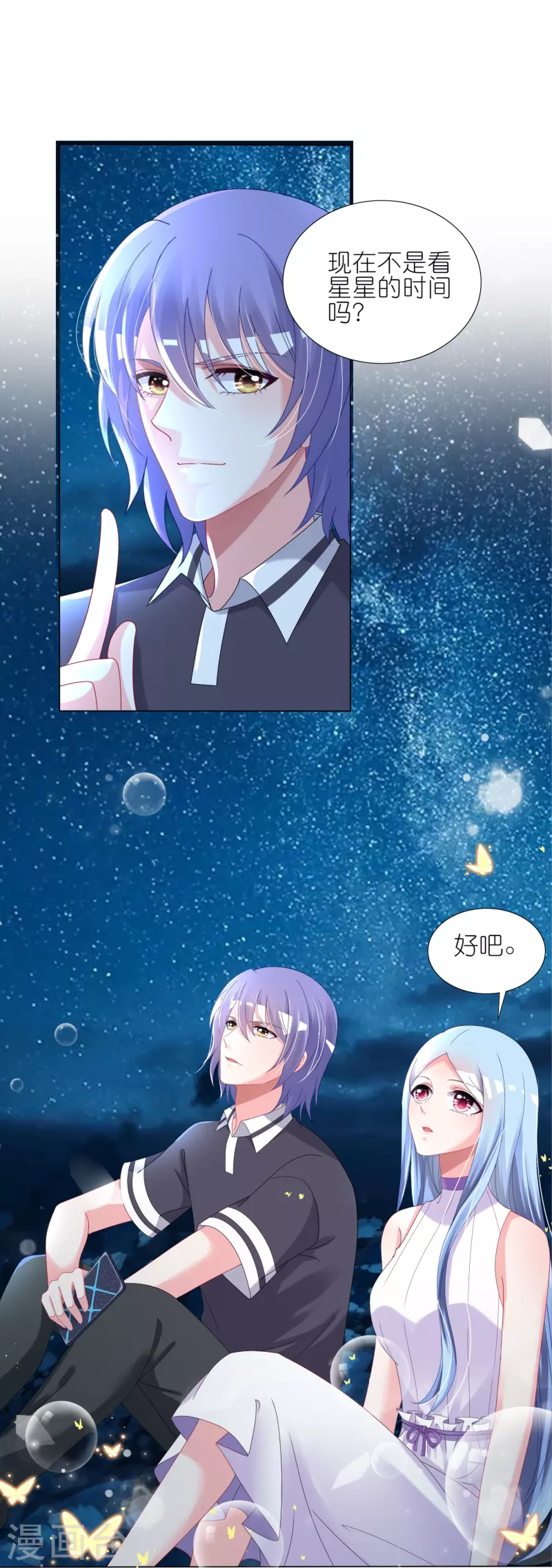 第430话-第431话
