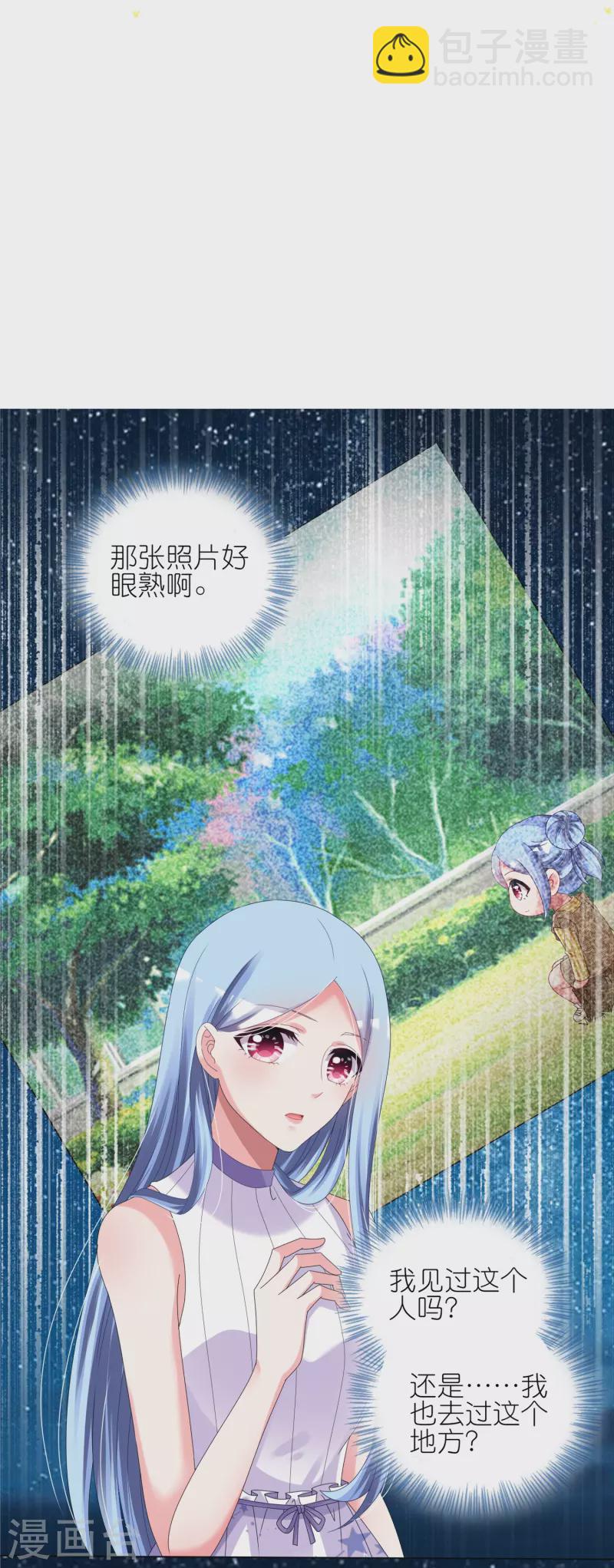 第430话-第431话