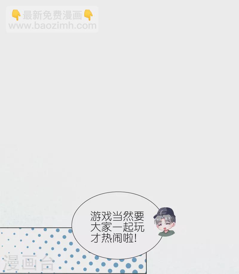 第432话-第433话