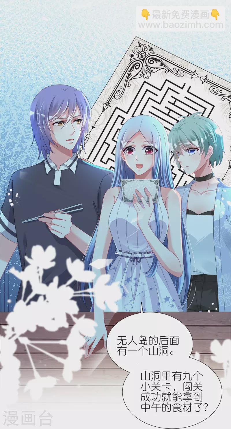第432话-第433话