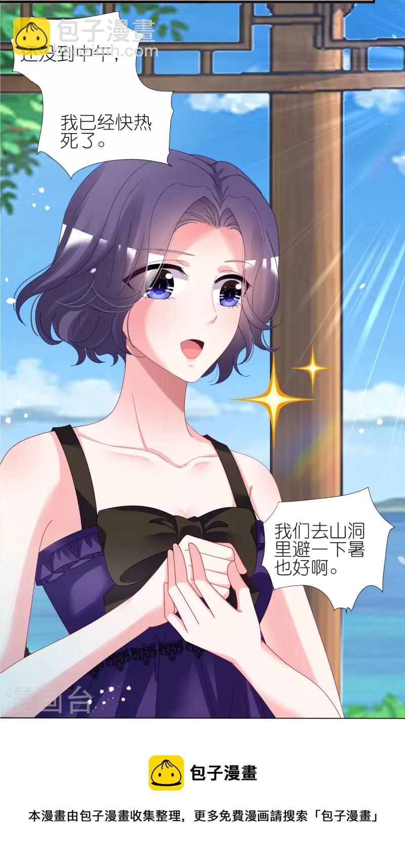 第432话-第433话