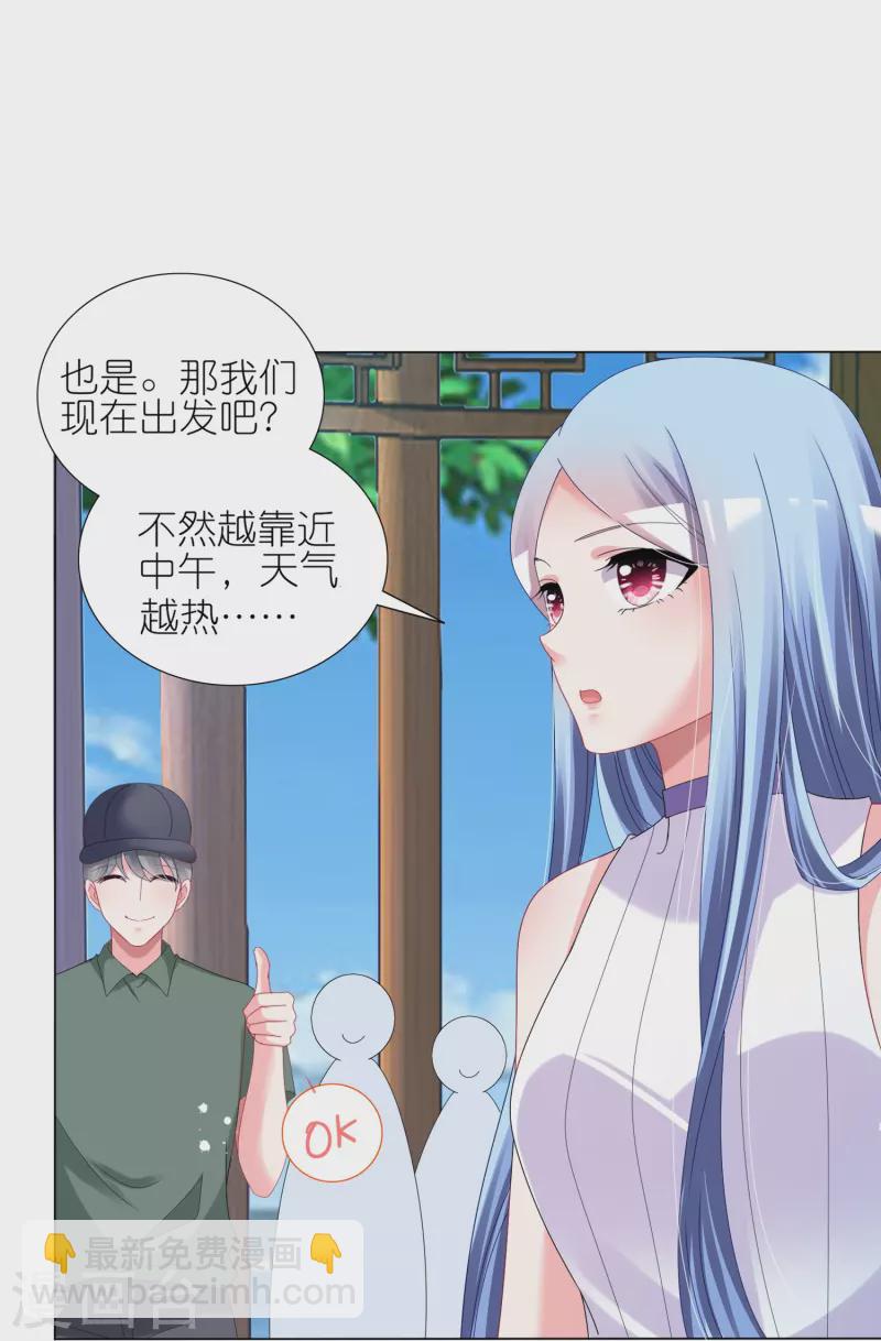 第432话-第433话